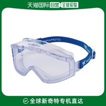 Japan direct mail YAMMOTO goggles YG-5200 PET-AF ALFA