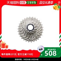 (Japan Direct Mail) Jubilee Bike Sprockets CS-R7000 CS-R7000 11S 11-32T 1234680258