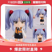 (Japan Direct Mail) Amiami Pre-sale Clay Man Motorized Warship Caressing Star Wild Glazed