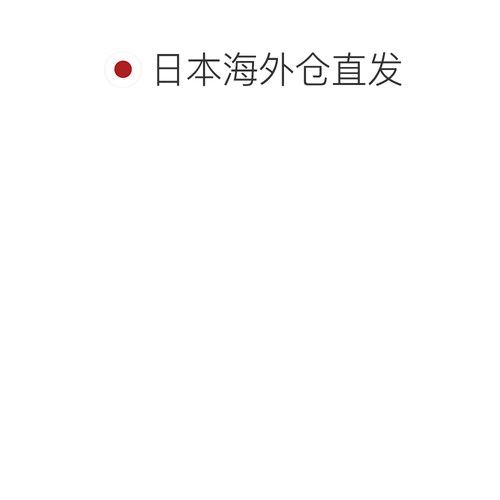 日本直邮DANTON Vosges Petit 均码灰色（米白色） - 图1