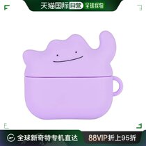 Japan Direct Mail (Japan Direct Mail) Gourmandaise Headphones Silicone Case AirPodsPro2 100 To Blame P.