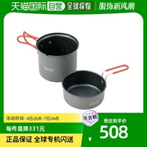 (Japan Direct Mail) Coleman Kollemann Pack Away Single Cooker Suit 2000012957
