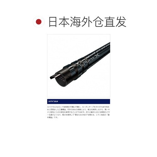 日本直邮Shimano 船竿 Engetsu SS One Tenya Madai 240HH - 图1