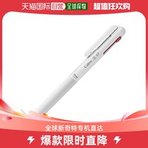 Japan Direct Mail (Japan Direct Mail) Pentel Sends 3 Color Ballpoint Pen 0-7mm beige white BXAC3