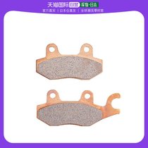 (Japan Direct Mail) Daytona Car Parts Accessories Front Brake Pad Parts Spacer Brake Pads 72466