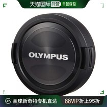 (Japan Direct Mail) Olympus Olympus Lens Cap 8 mm PRO with camera lens front cover