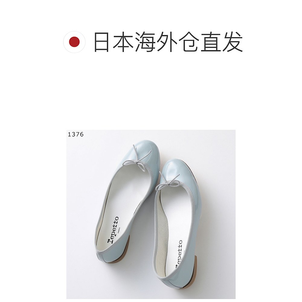 日本直邮 repetto芭蕾舞鞋 VERNIS CENDRILLON AD BB Bebe V086V-图1