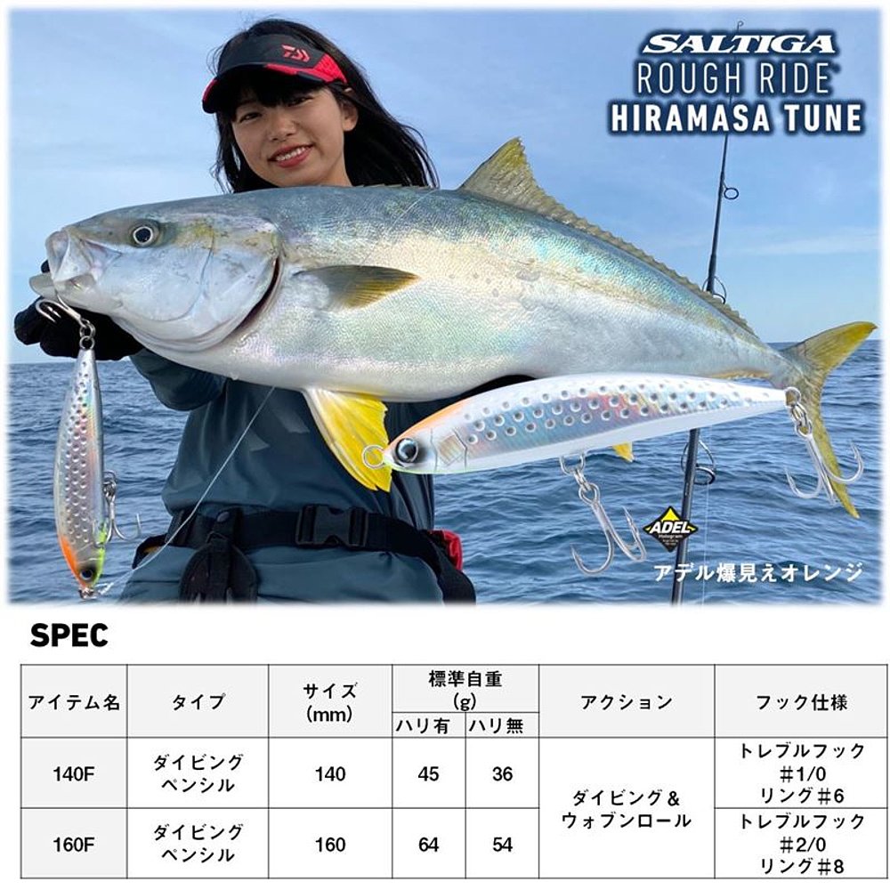 日本直邮Daiwa 鱼饵Lure Saltiga Rough Ride 160F Yellowtail Tu - 图2
