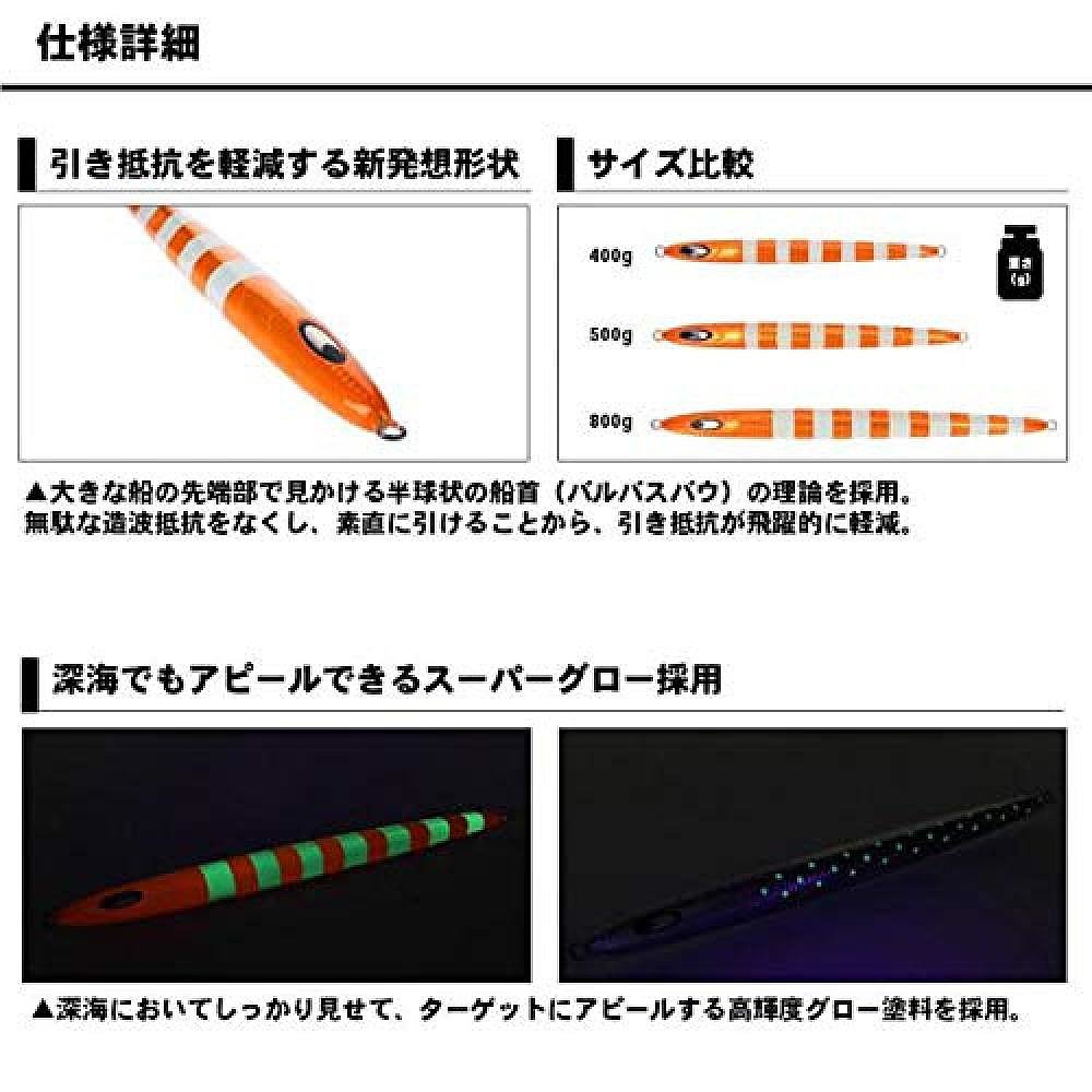 【日本直邮】达亿瓦路亚饵SALTIGA SL JIG深 800g PH Lame Zebra-图2