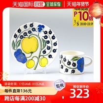 Japan Direct mail Finnish pottery Arabia master fruit mark coffee cup plate tea cup Nordic supplies 280ml
