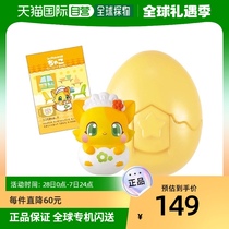 (Japanese direct mail) bandai bandai toy model Cocotama mug Divine Cyako Model Pendulum