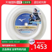 (JAPAN DIRECT MAIL) Mizuno Meijin thick badminton line M-MOOTH 65H (200m) 73JGA932