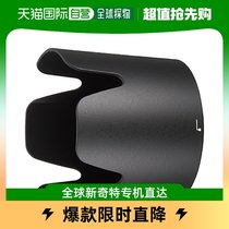 (Japan direct mail) Nikon Nikon 3C digital accessories camera screw type light shield protection lens