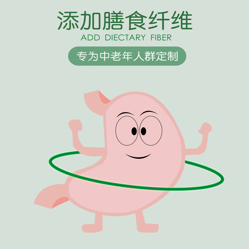 【美羚官方店】红星美羚成年羊奶粉 美羚世通物联学生/成人/中老年羊奶粉