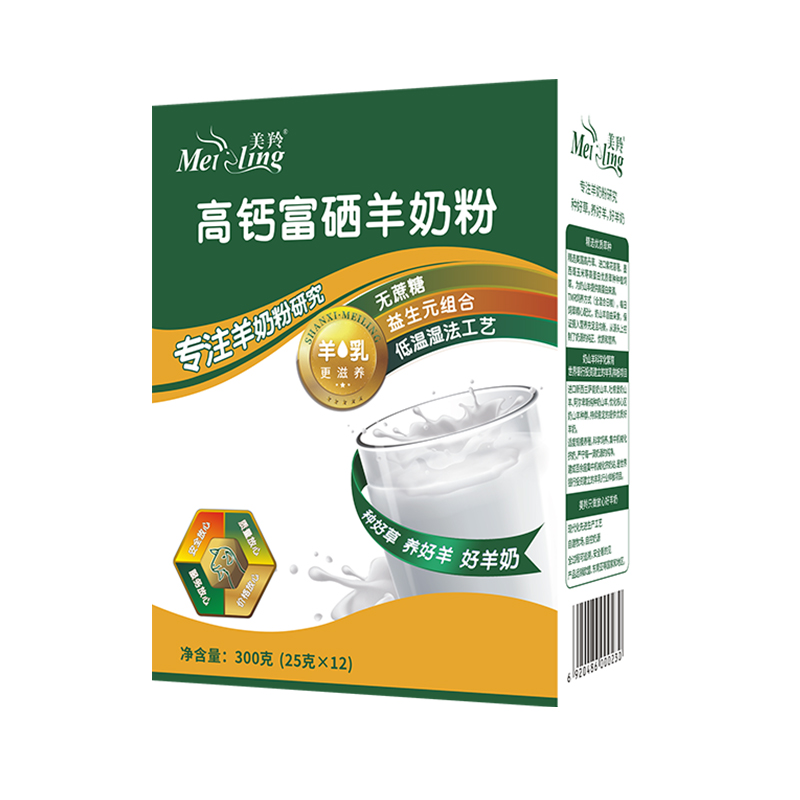 【美羚官方店】美羚成人无蔗糖羊奶粉 美羚世通物联学生/成人/中老年羊奶粉