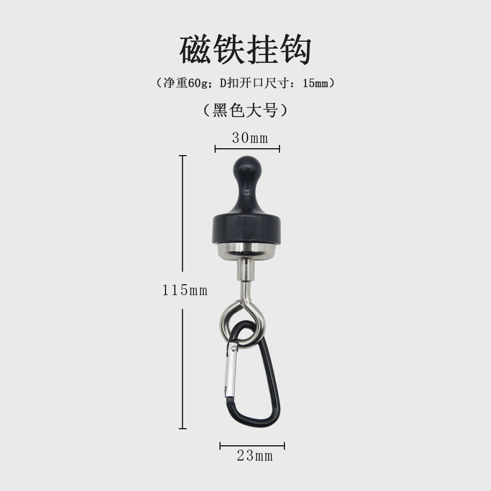 天幕磁吸挂钩露营户外强力磁铁悬挂钩露营灯挂帐篷固定器强磁挂钩 - 图1