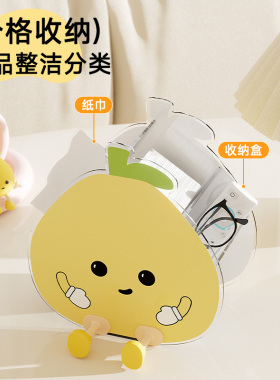 纸巾盒高级感客厅创意摆件