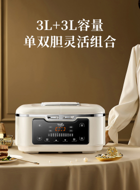 双胆电饭煲0涂层多功能家用316l