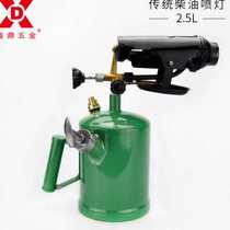 Xinding Tripod Hardware New Petrol Spray Lamp Burning Pig Burning Hair Heating Waterproof Spray Firearm Flame Disinfection Burning Hair Spray O