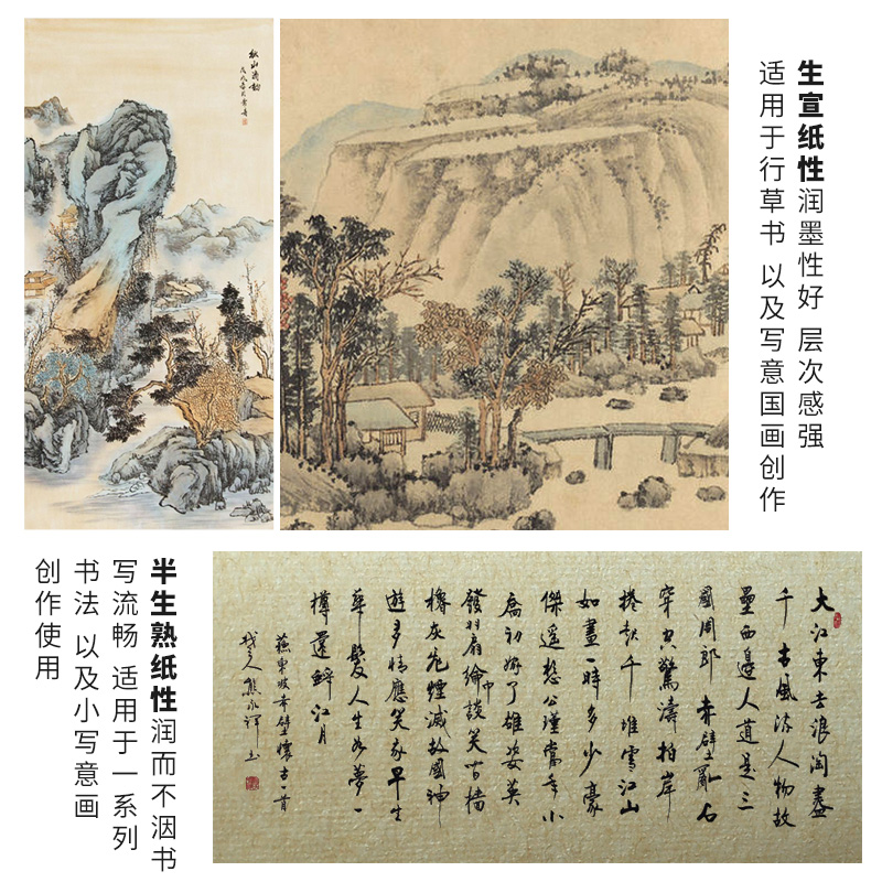 曹张记宣纸四尺六尺半生半熟麻纸毛笔书法国画创作专用作品纸生宣纸八尺整张4四尺对开楮皮黄麻纸安徽泾县6尺