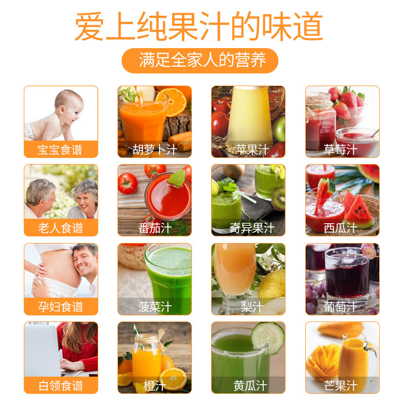 威士浦家用全自动鲜榨渣汁果汁机 威士浦榨汁机