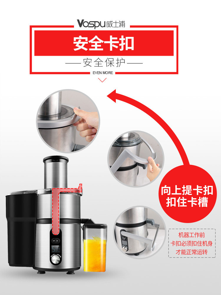 威士浦渣汁分离鲜榨果汁店榨汁机 威士浦榨汁机