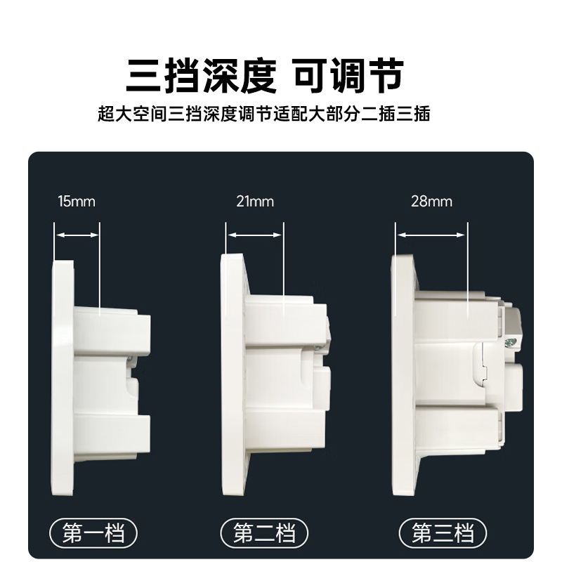 【新品】施耐德官方旗舰店嵌入式隐藏插座冰箱内嵌式隐形五孔插座 - 图3