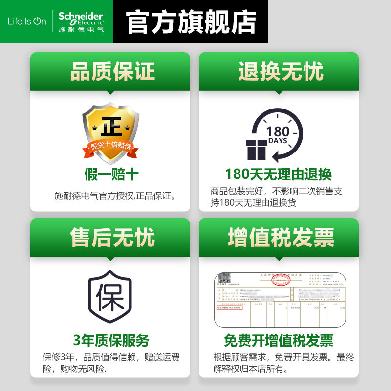 施耐德空气开关电闸A9空开家用小型断路器1P 2P 3P4P不带漏电保护 - 图0