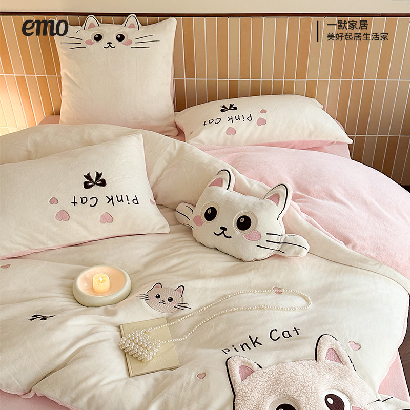 一默双拼牛奶绒四件套冬季加厚保暖可机洗双面绒床单枕套秋冬双人