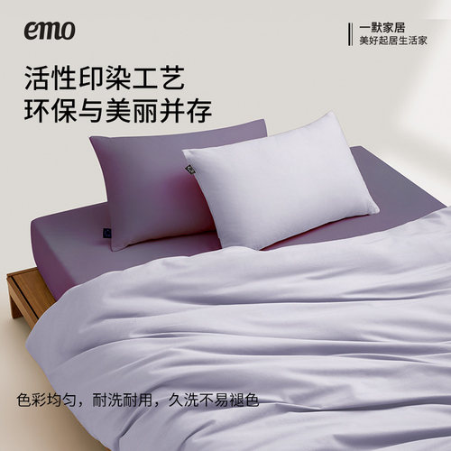 一默100纯棉全棉磨毛四件套被套床单四件套四季床单被套床品床上 - 图1