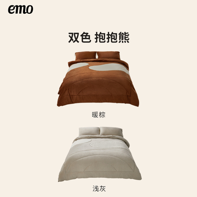 一默抱抱熊水晶绒二合一棉被被套
