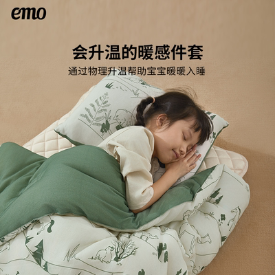 一默被子被芯儿童A类纯棉冬被床垫65*120cm