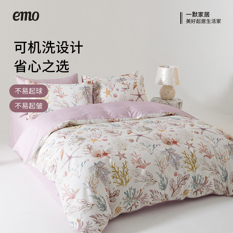 一默肌理条纹四件套牛奶绒法兰绒床单被套情侣加厚保暖床上用品新