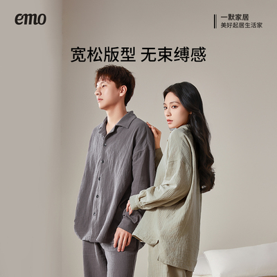 一默双层纱布家居服日系睡衣
