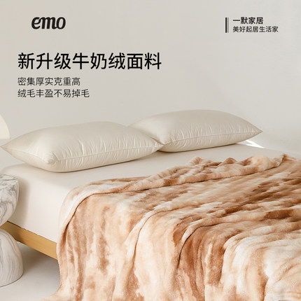 一默牛奶绒毯秋冬毯牛奶绒卧室沙发盖毯办公保暖披肩毛毯学生宿舍