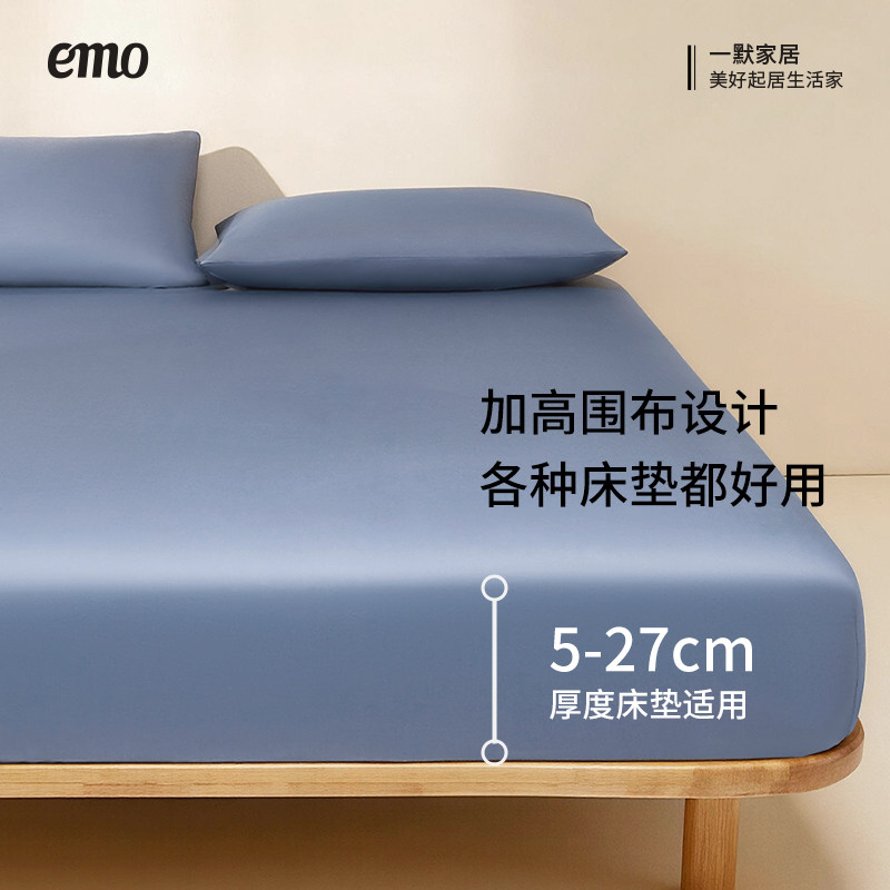 一默A类100支长绒棉床笠单件100棉床笠纯棉床垫套保护罩防尘床罩