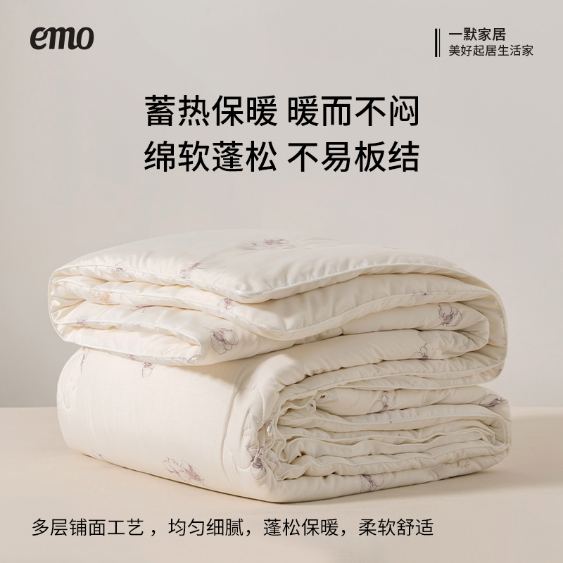 一默新疆长绒棉花被全棉新疆棉被纯棉被子春秋被四季通用宿舍冬被