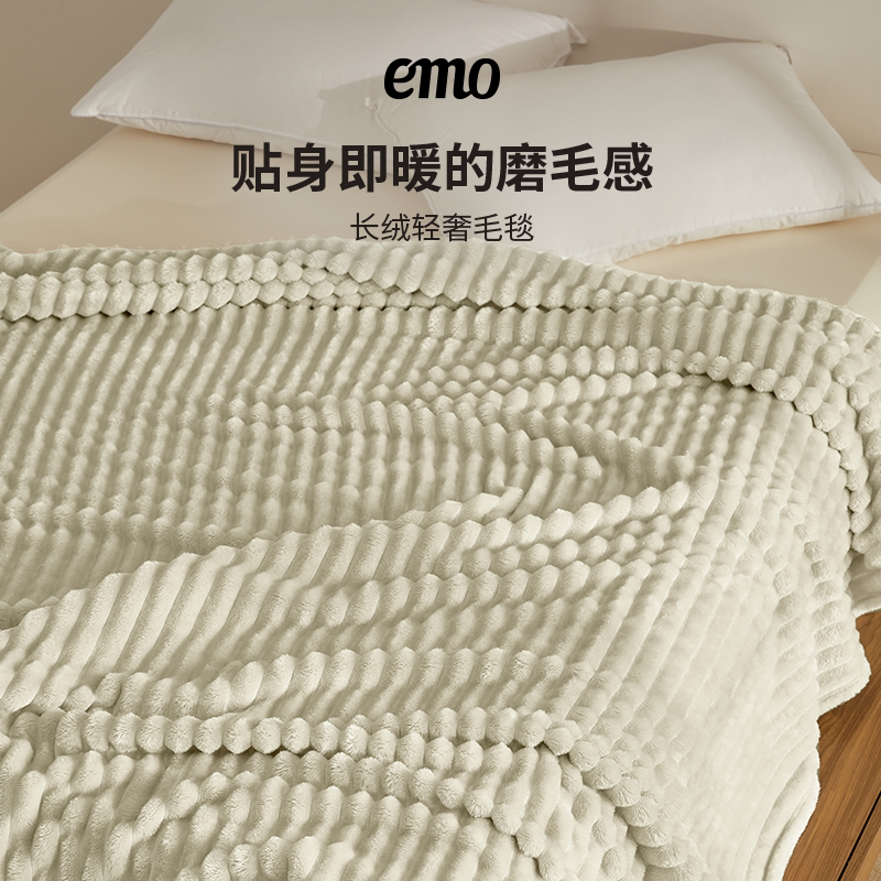 一默毛毯法兰绒毯子冬季加厚毛毯办公室午睡盖毯沙发空调毯子宿舍