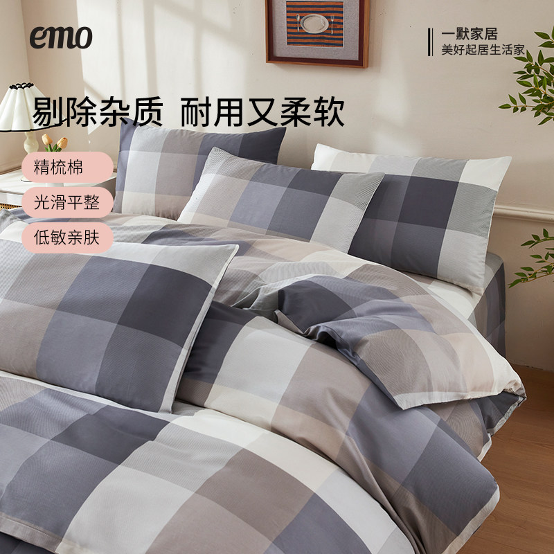 一默纯棉四件套A类全棉碎花床单被套四季通用亲肤低敏田园风床品
