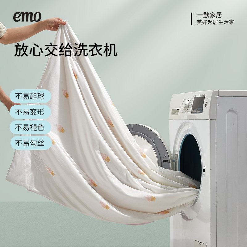 一默空调被凉感被冰丝冰淇淋PRO夏凉被空调被被芯可机洗薄被宿舍