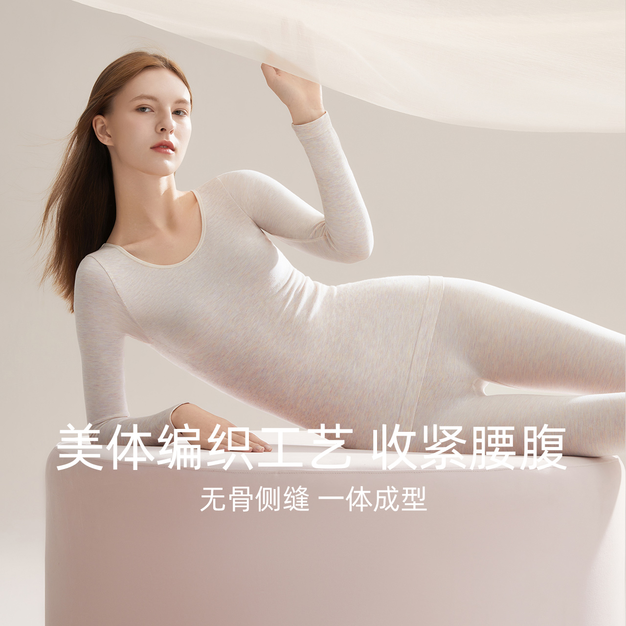 红豆女士莫代尔美体保暖内衣收腹性感秋衣秋裤套装薄款棉毛衫冬季,淘宝优惠券,粉丝福利购,淘宝优惠卷