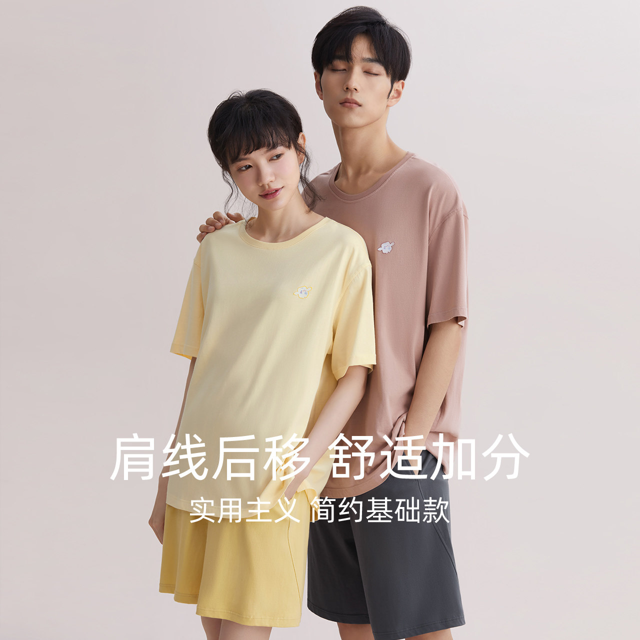 凉感纯棉情侣夏季女短袖红豆薄睡衣 红豆居家outlets店睡衣/家居服套装