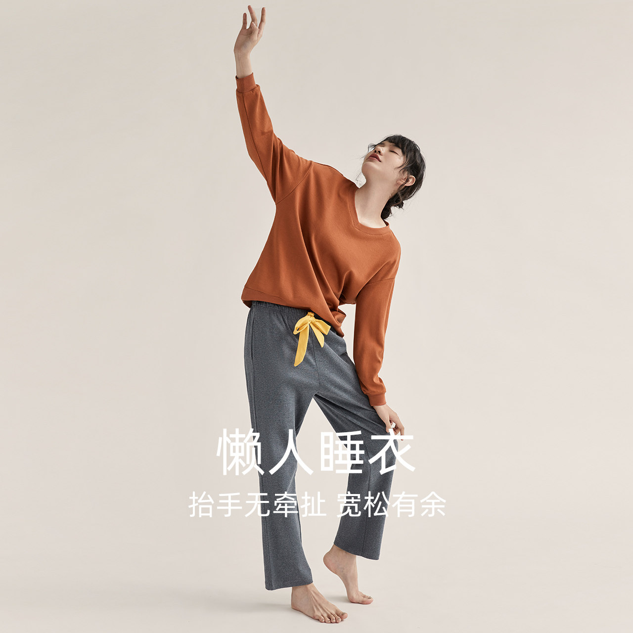 红豆纯棉长袖运动套装2022新款睡衣 红豆居家outlets店睡衣/家居服套装