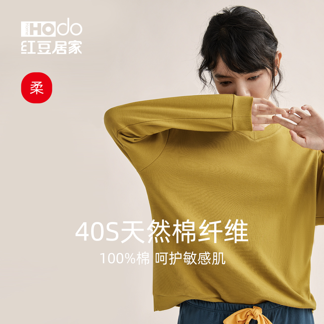 红豆纯棉长袖运动套装2022新款睡衣 红豆居家outlets店睡衣/家居服套装