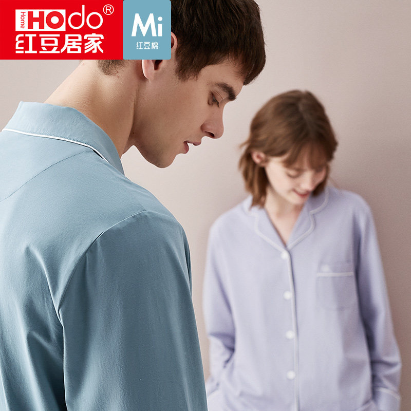 春秋纯色棉质情侣红豆居家长袖睡衣 红豆居家outlets店睡衣/家居服套装