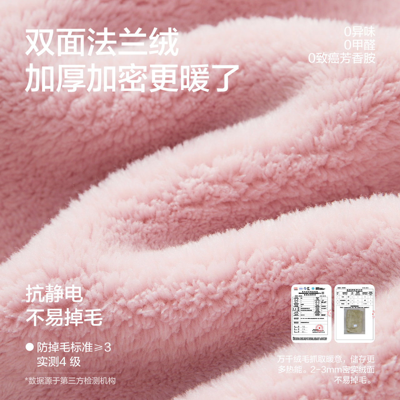 红豆居家情侣抗静电睡袍女珊瑚绒长款睡衣加厚法兰绒居家服浴袍男,淘宝优惠券,粉丝福利购,淘宝优惠卷