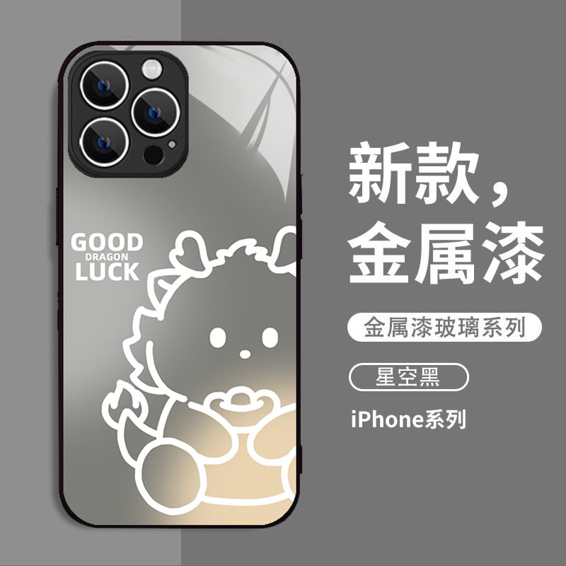 渐变龙龙适用opporeno11手机壳reno10/9/8/7/6/5/4新年红findx6/x5/x3卡通k11/k10/k9防摔a97/a58/a93s小清新 - 图3