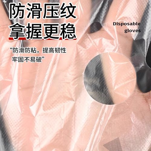 一次性手套食品餐饮家用加厚塑料pe薄膜耐用手膜吃小龙虾透明加大 - 图2