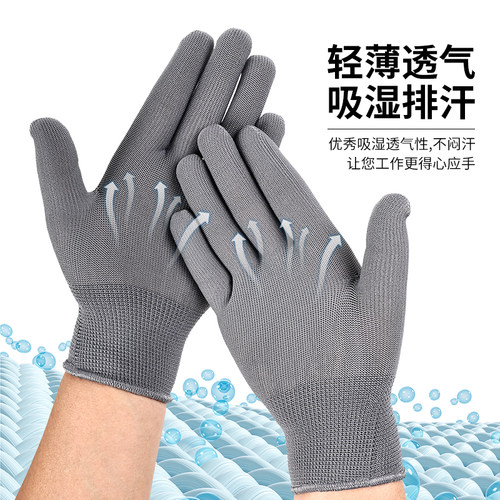 手套工作劳保耐磨薄款尼龙透气干活防滑骑行分拣打包夏季防晒男女 - 图1
