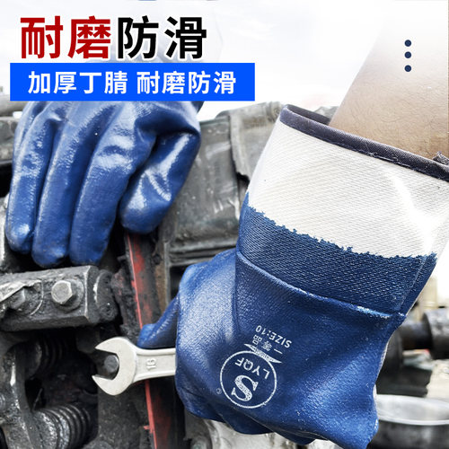 手套劳保耐磨工作防油胶皮耐油全挂丁晴帆布汽修防水橡胶干活电焊 - 图0
